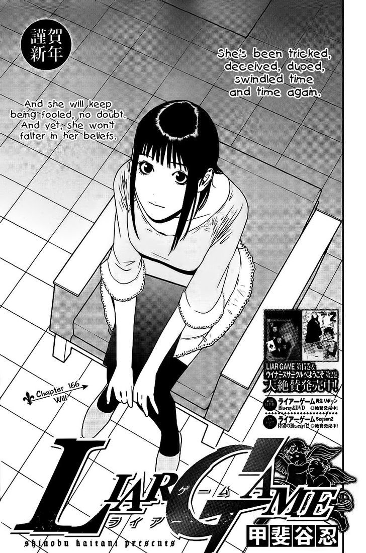 Read Liar Game EN Manga Online