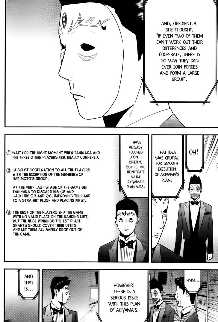 Read Liar Game EN Manga Online