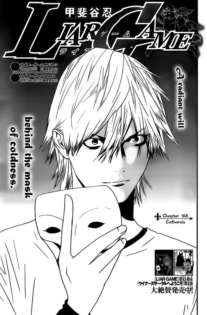 Read Liar Game EN Manga Online