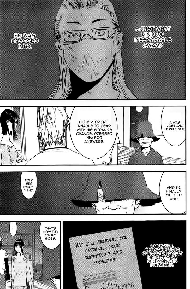 Read Liar Game EN Manga Online