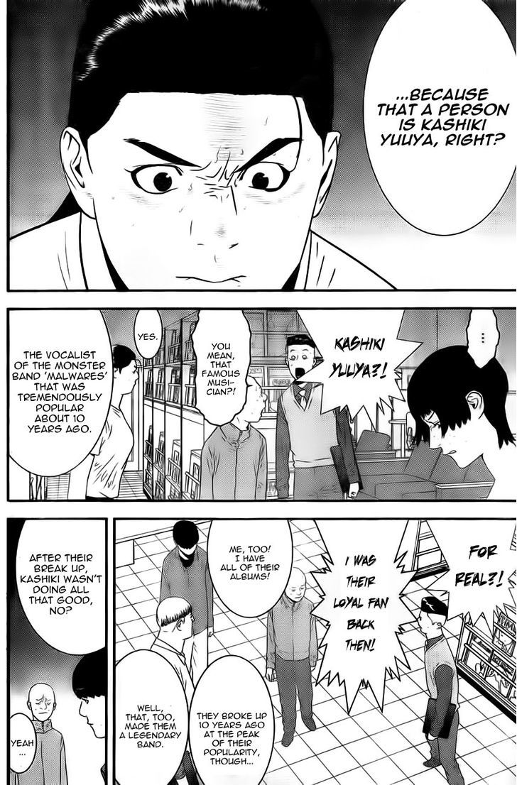 Read Liar Game EN Manga Online