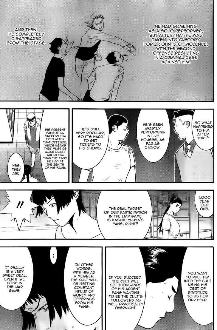 Read Liar Game EN Manga Online