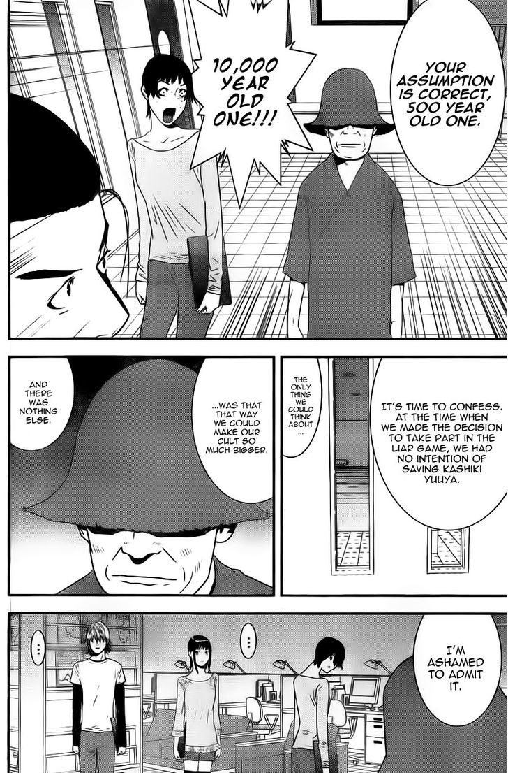 Read Liar Game EN Manga Online