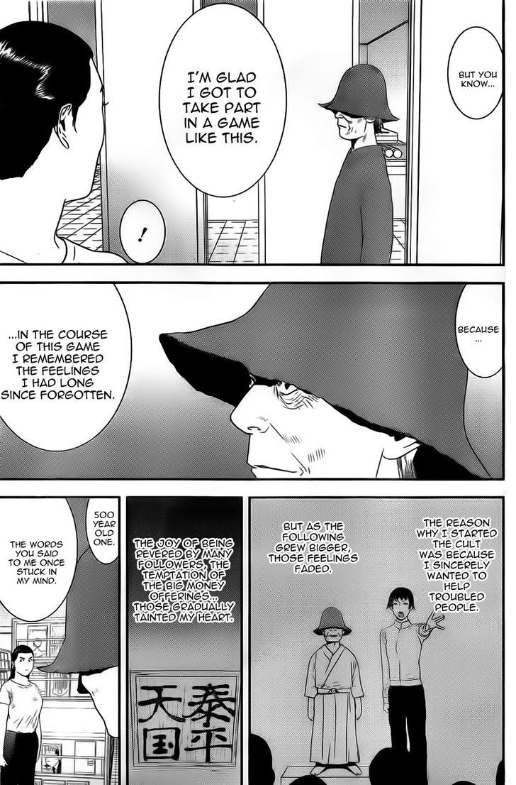 Read Liar Game EN Manga Online