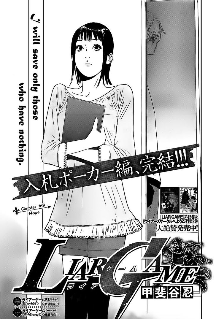 Read Liar Game EN Manga Online