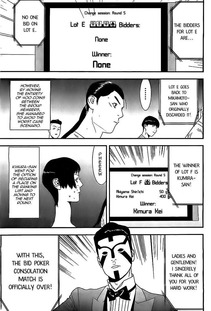 Read Liar Game EN Manga Online