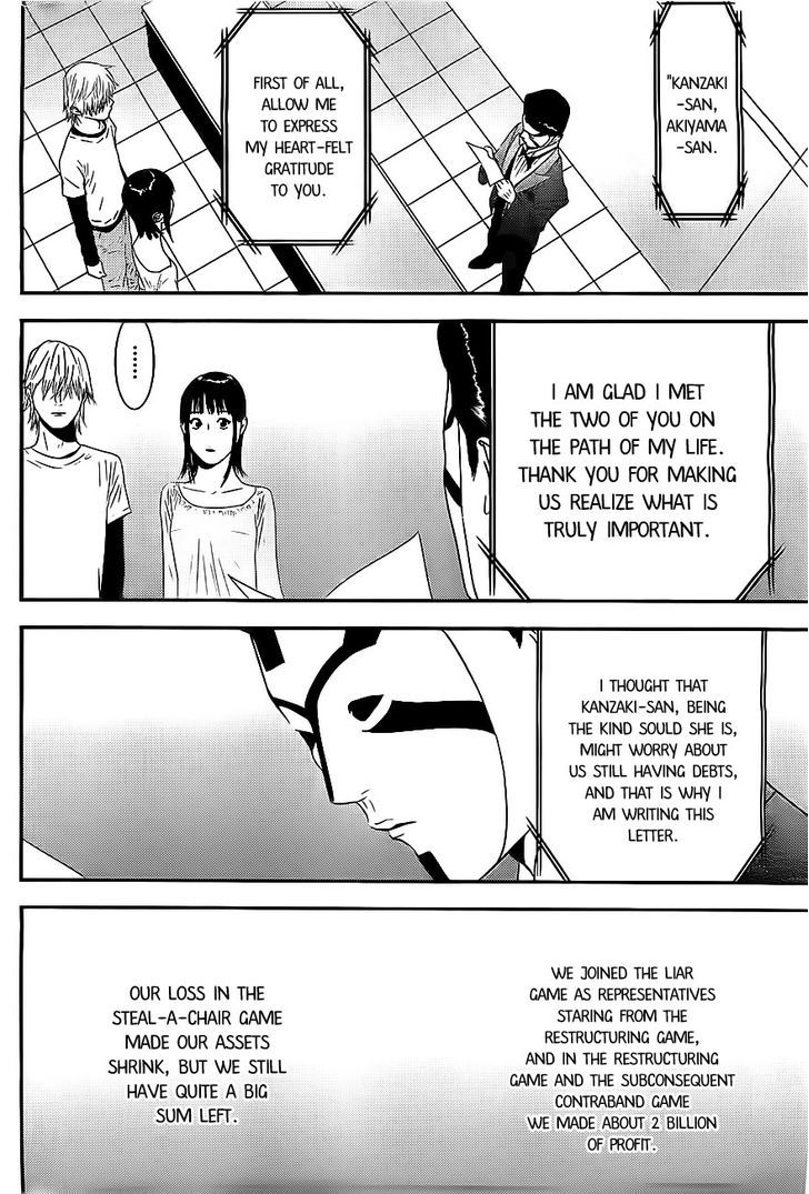 Read Liar Game EN Manga Online