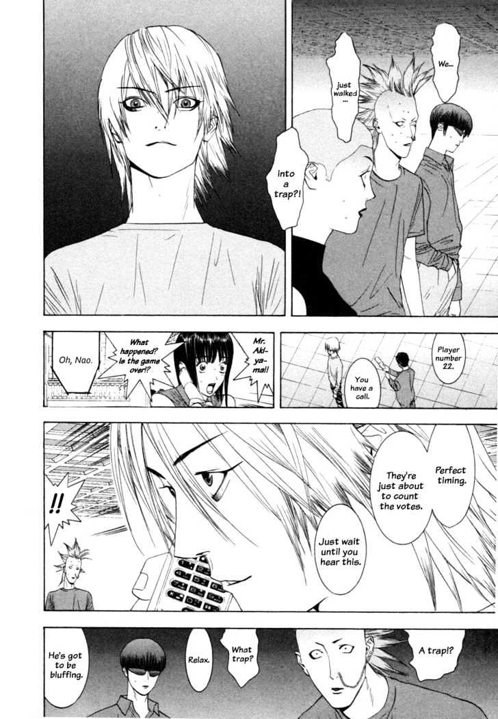 Read Liar Game EN Manga Online