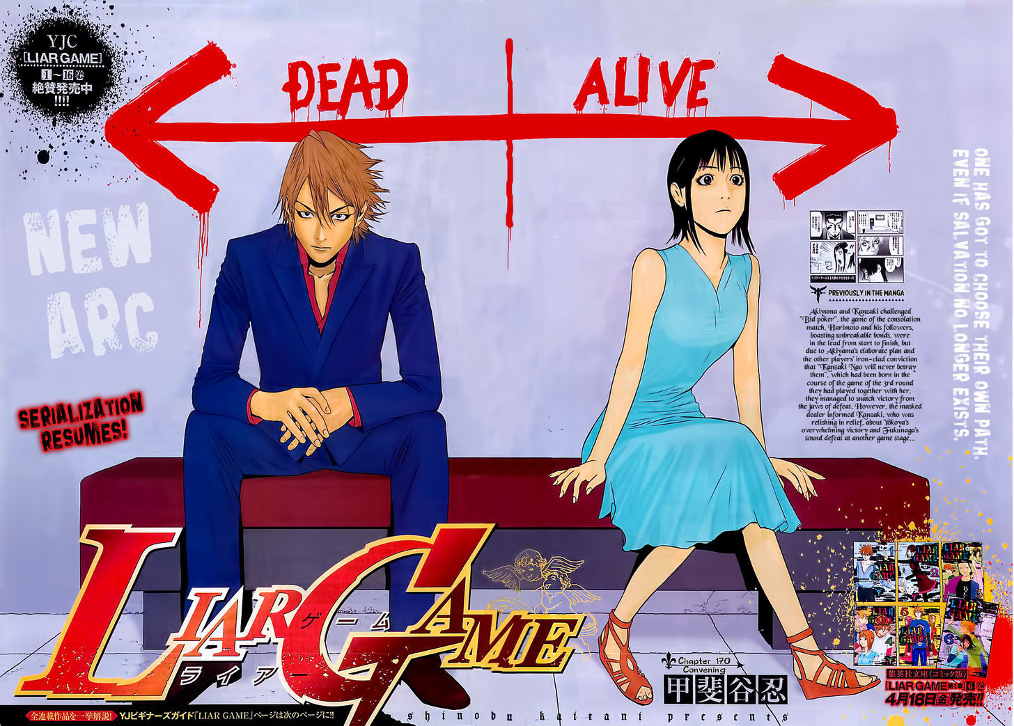 Read Liar Game EN Manga Online