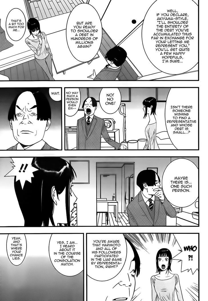 Read Liar Game EN Manga Online