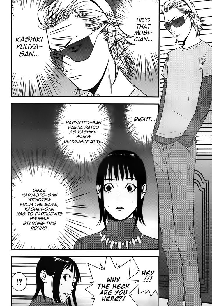 Read Liar Game EN Manga Online