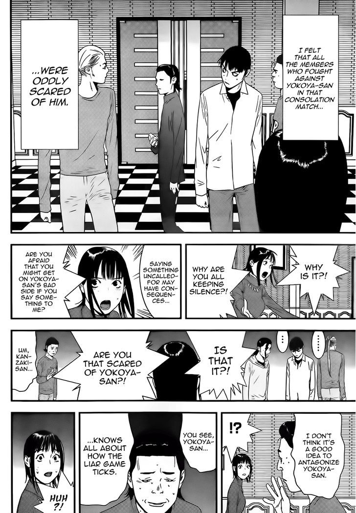 Read Liar Game EN Manga Online