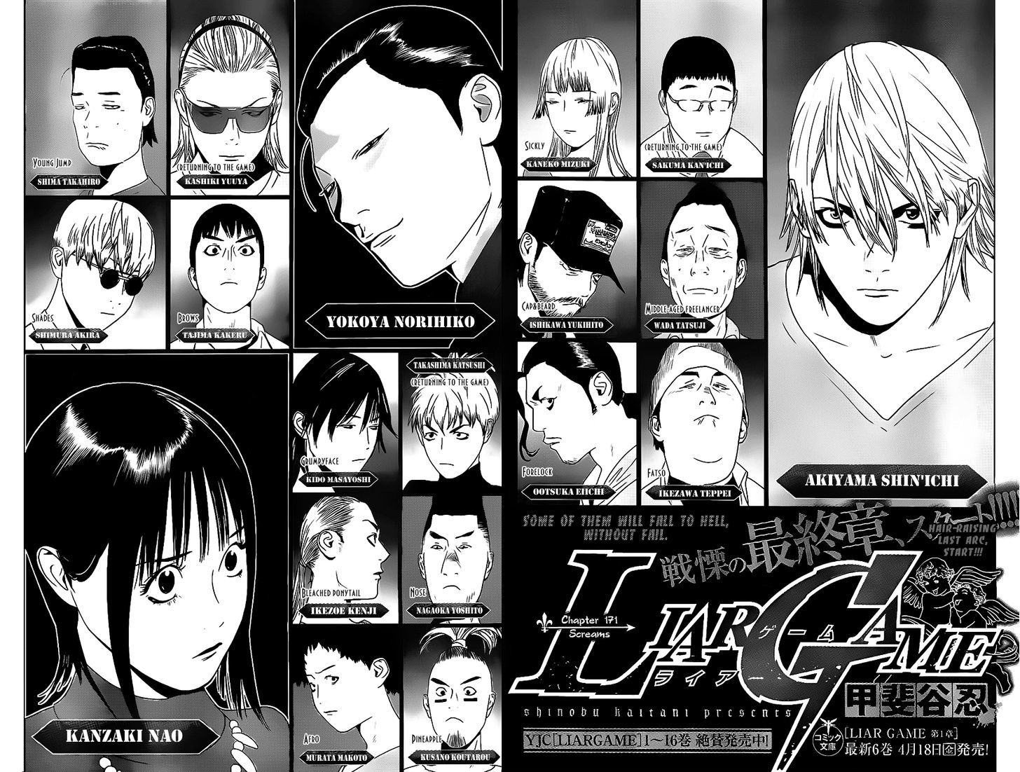 Read Liar Game EN Manga Online