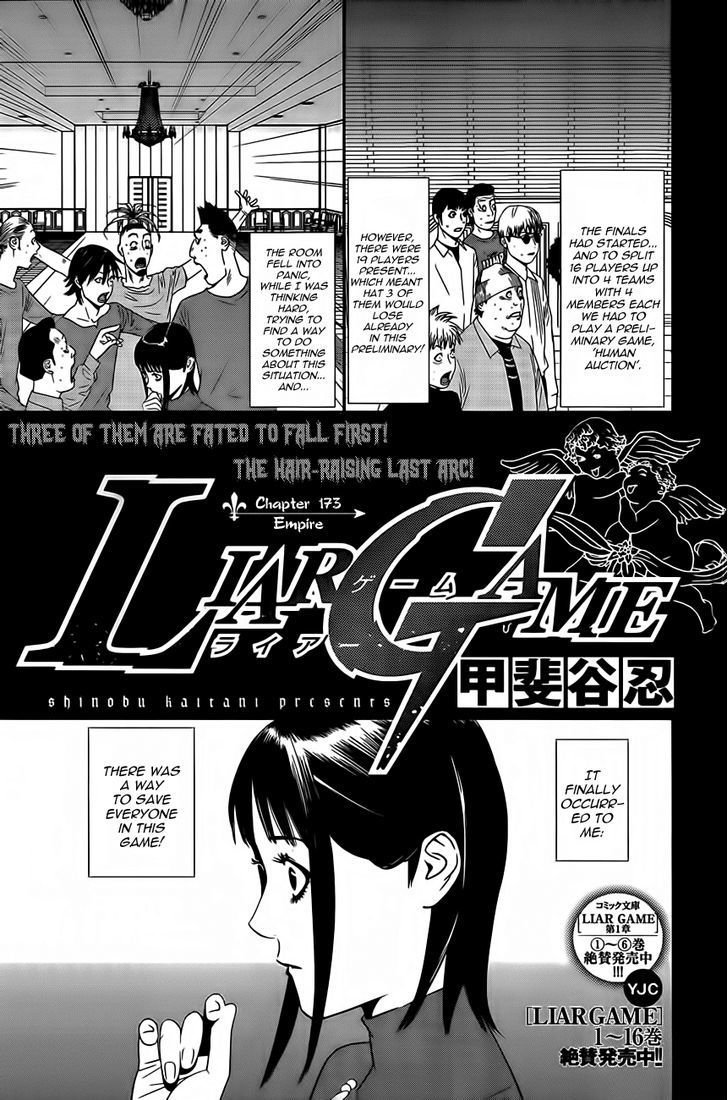 Read Liar Game EN Manga Online