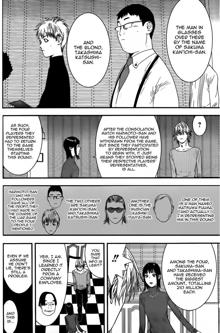 Read Liar Game EN Manga Online