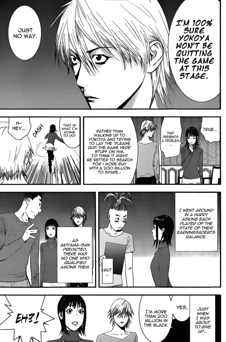Read Liar Game EN Manga Online
