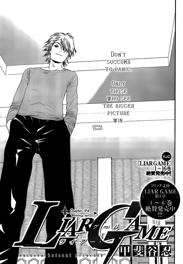 Read Liar Game EN Manga Online