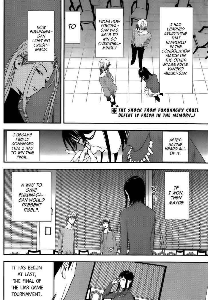 Read Liar Game EN Manga Online