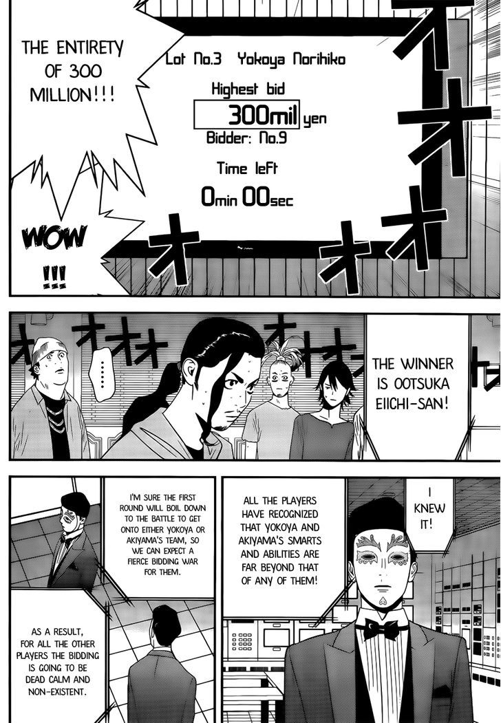 Read Liar Game EN Manga Online