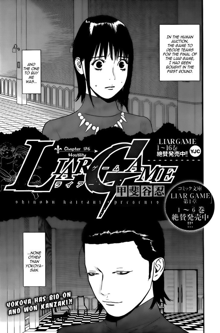 Read Liar Game EN Manga Online