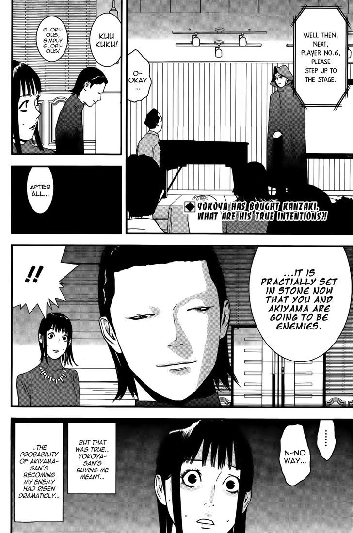 Read Liar Game EN Manga Online