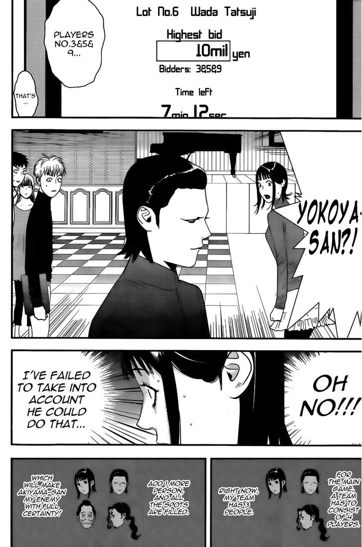 Read Liar Game EN Manga Online