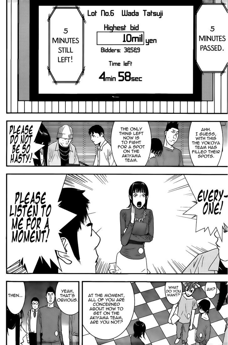 Read Liar Game EN Manga Online