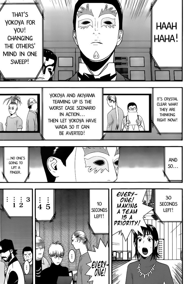 Read Liar Game EN Manga Online