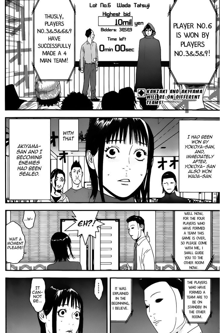 Read Liar Game EN Manga Online
