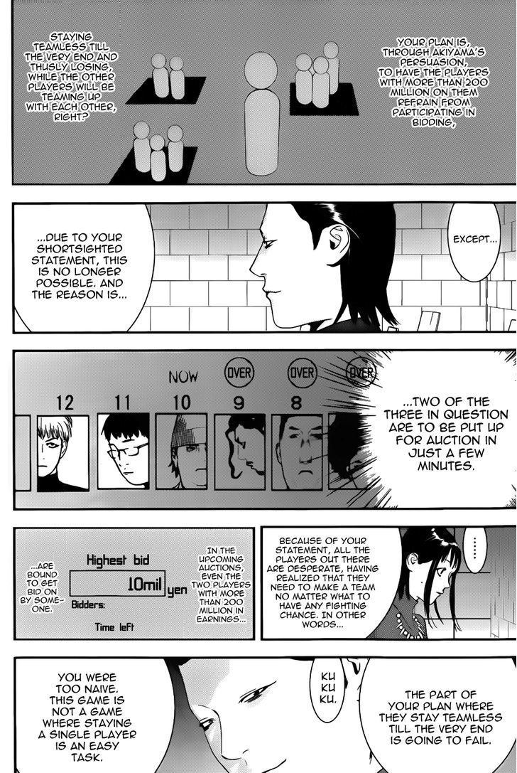Read Liar Game EN Manga Online