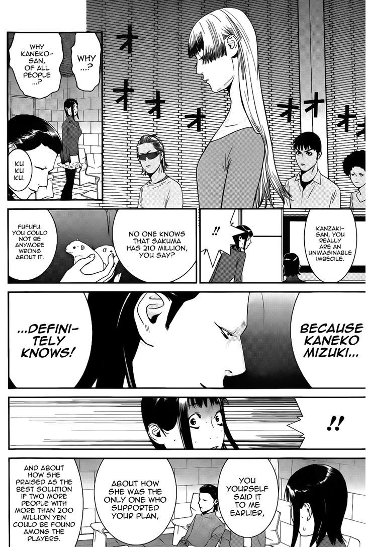 Read Liar Game EN Manga Online