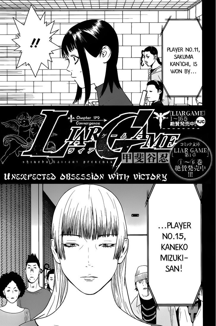 Read Liar Game EN Manga Online