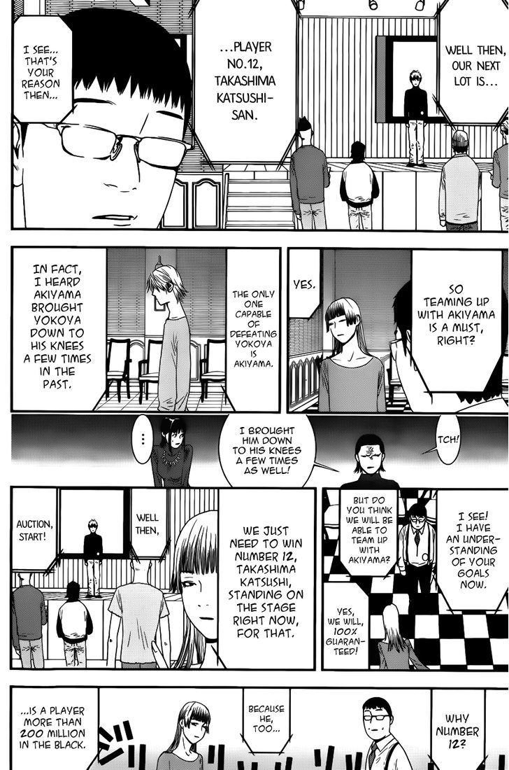 Read Liar Game EN Manga Online