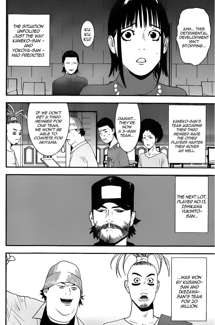 Read Liar Game EN Manga Online