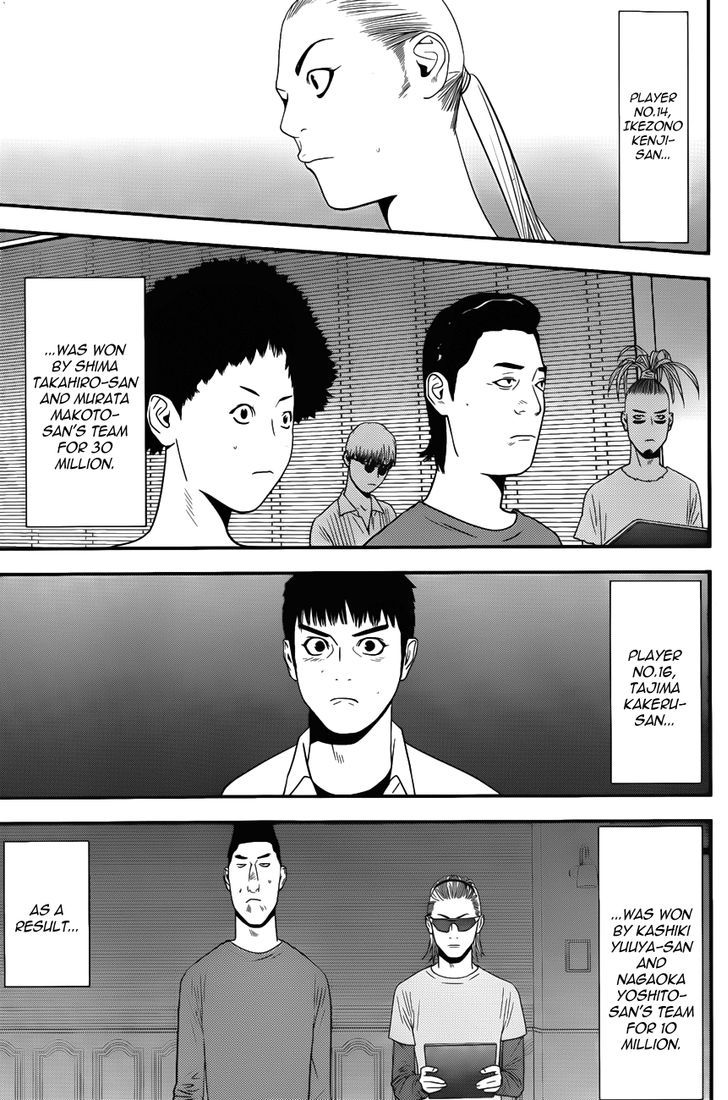 Read Liar Game EN Manga Online