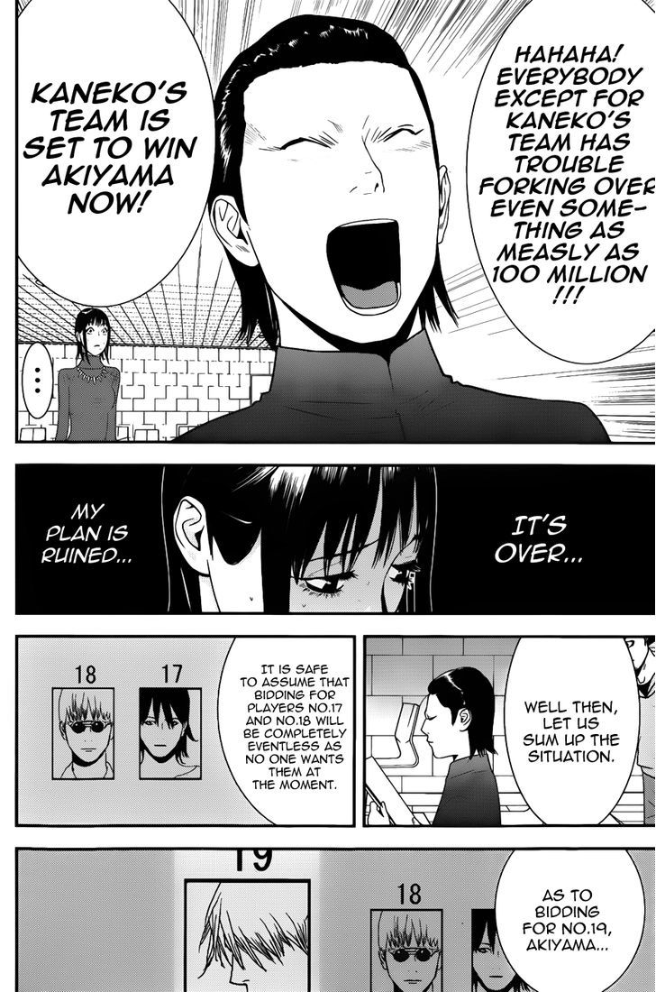 Read Liar Game EN Manga Online