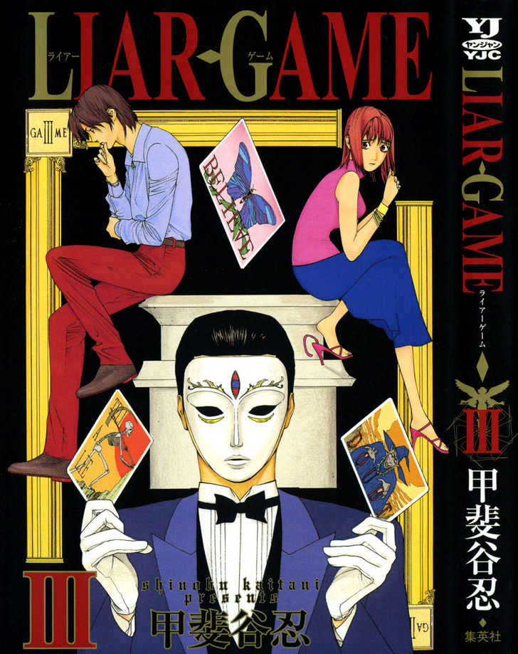 Read Liar Game EN Manga Online