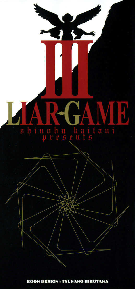 Read Liar Game EN Manga Online