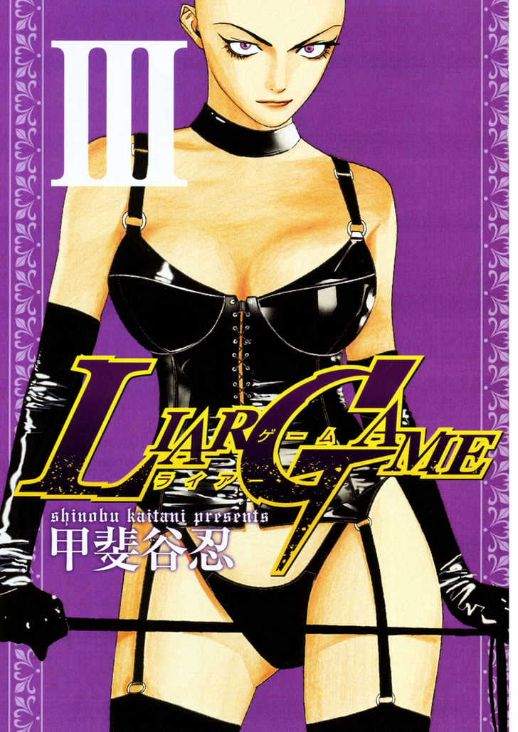 Read Liar Game EN Manga Online