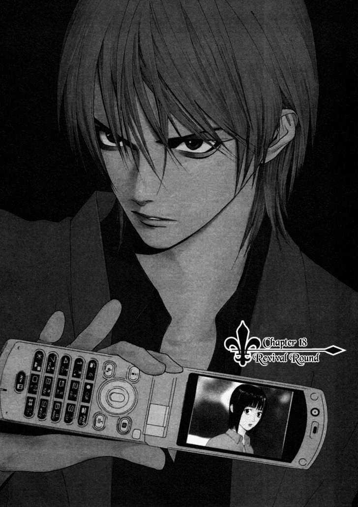 Read Liar Game EN Manga Online