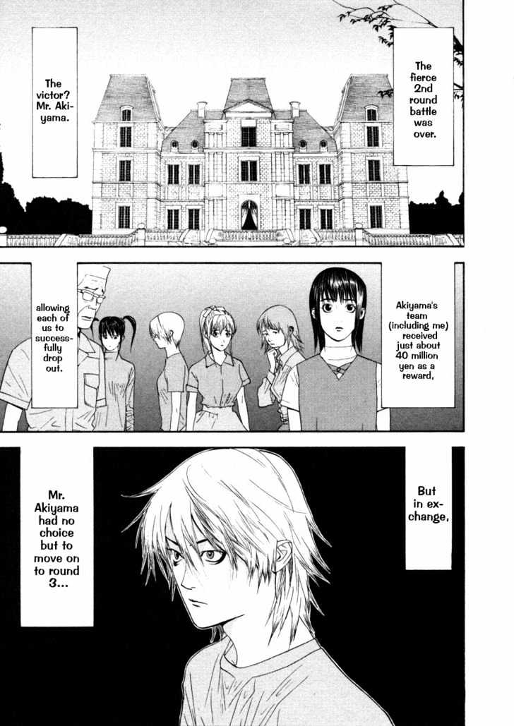 Read Liar Game EN Manga Online