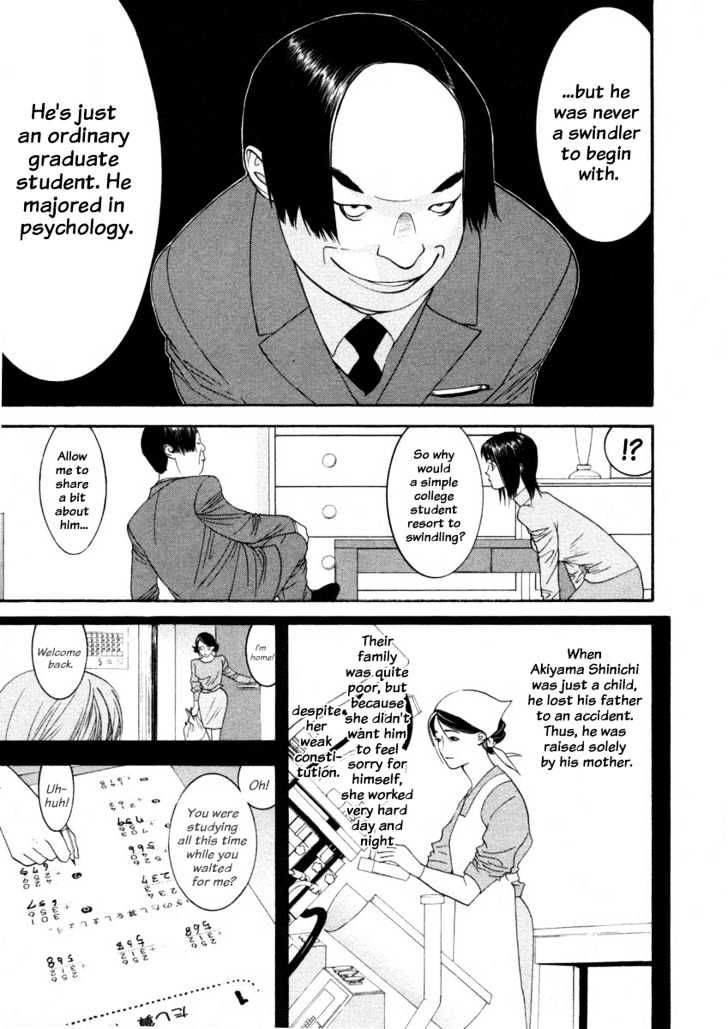Read Liar Game EN Manga Online