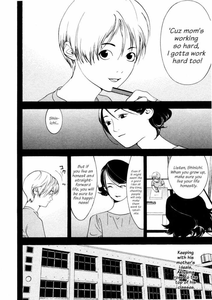 Read Liar Game EN Manga Online