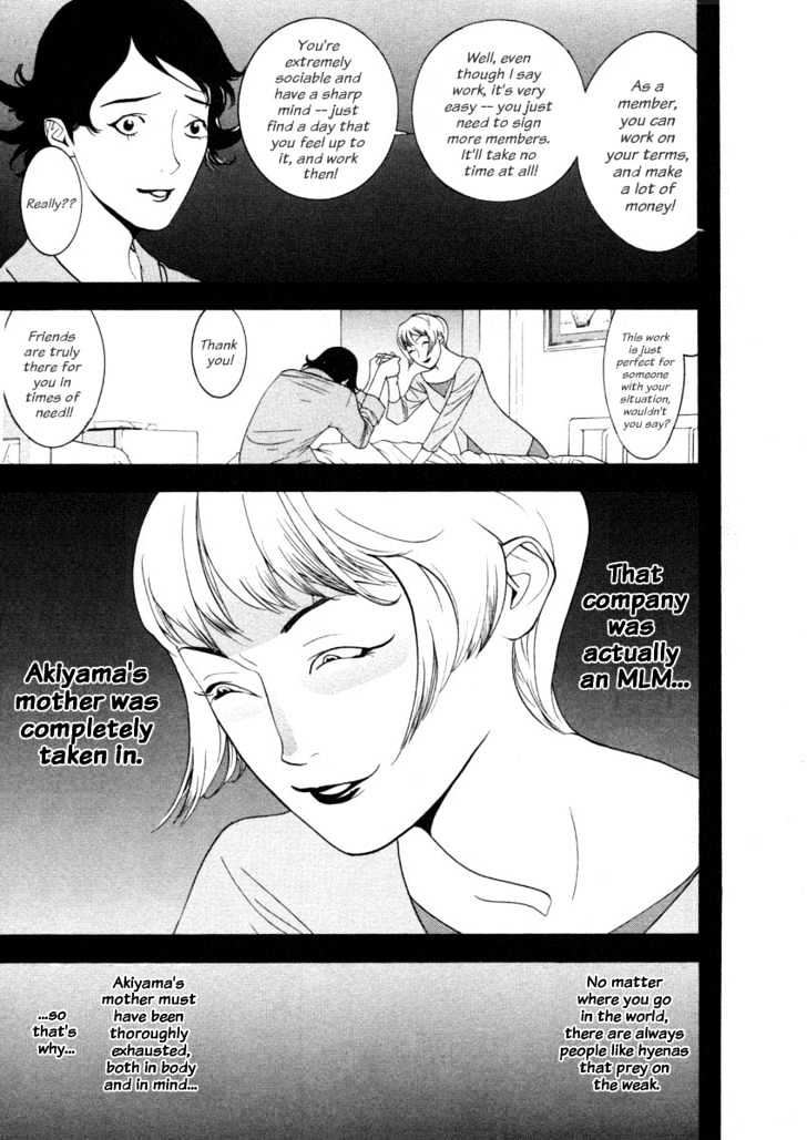 Read Liar Game EN Manga Online