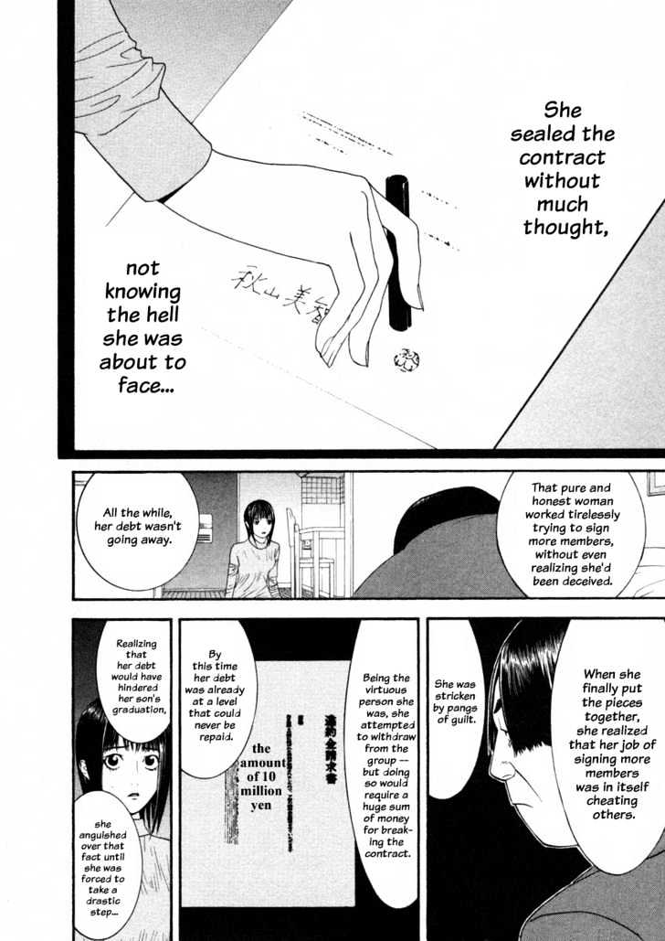 Read Liar Game EN Manga Online