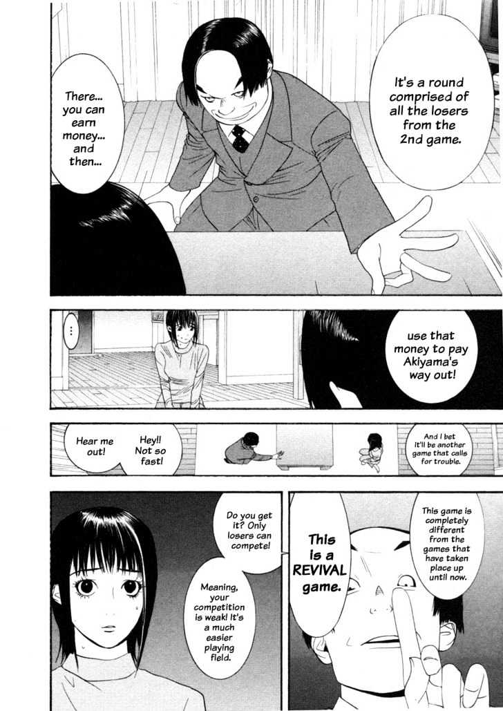 Read Liar Game EN Manga Online