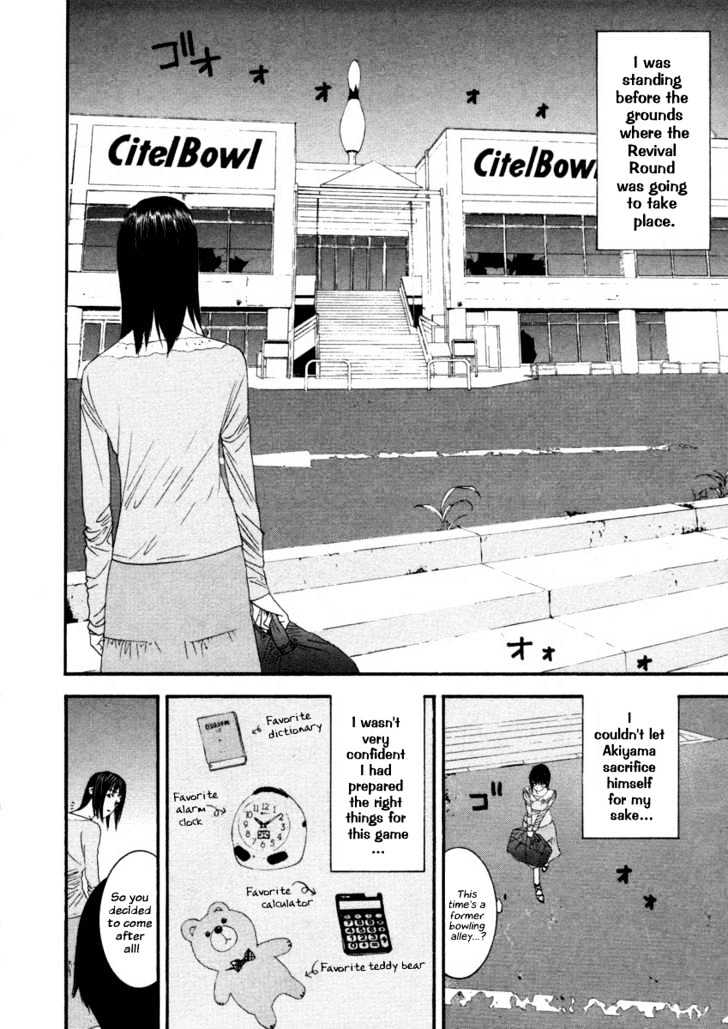 Read Liar Game EN Manga Online