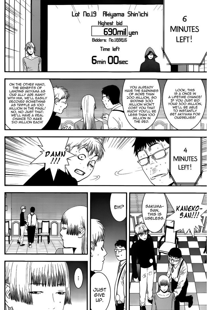 Read Liar Game EN Manga Online