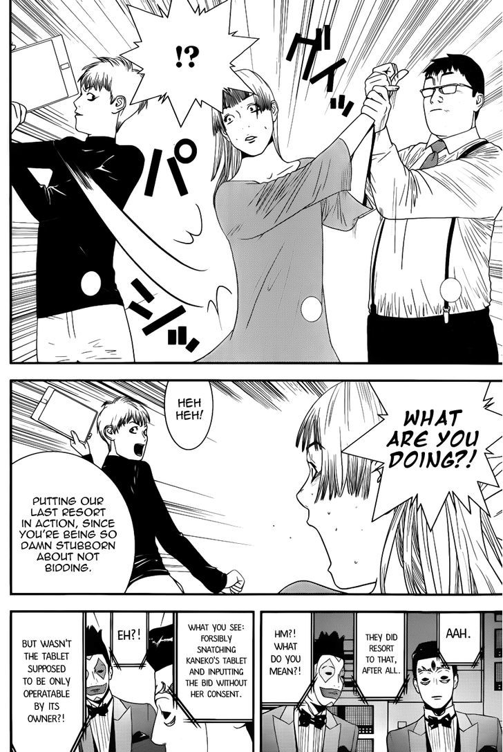 Read Liar Game EN Manga Online