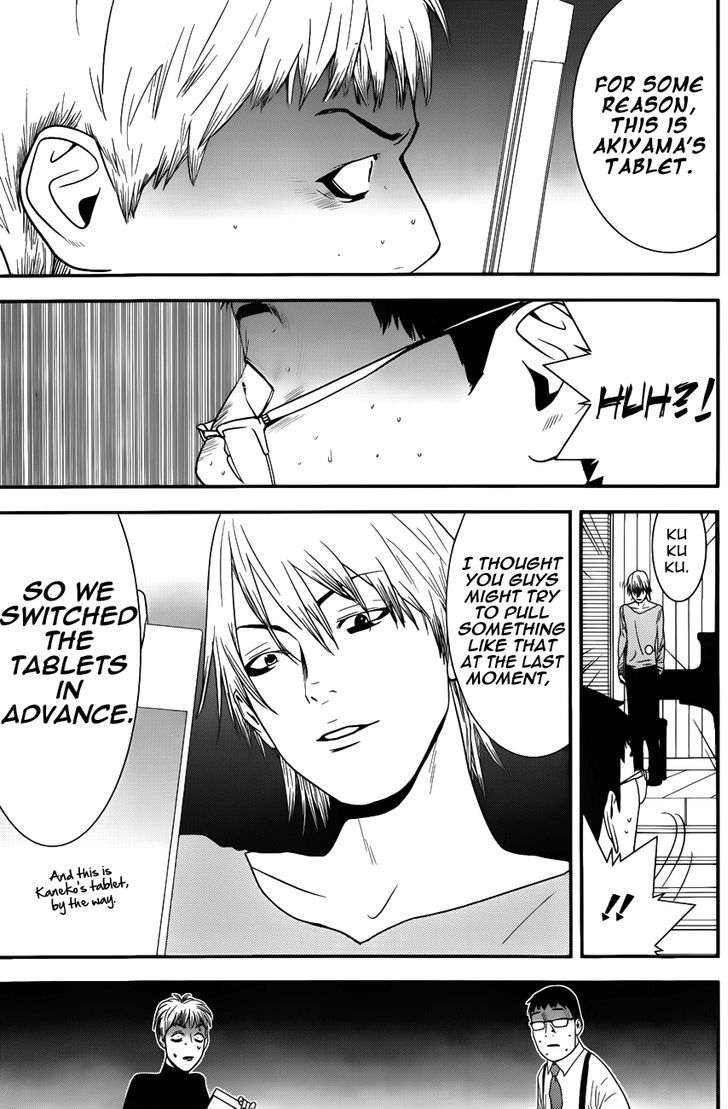 Read Liar Game EN Manga Online